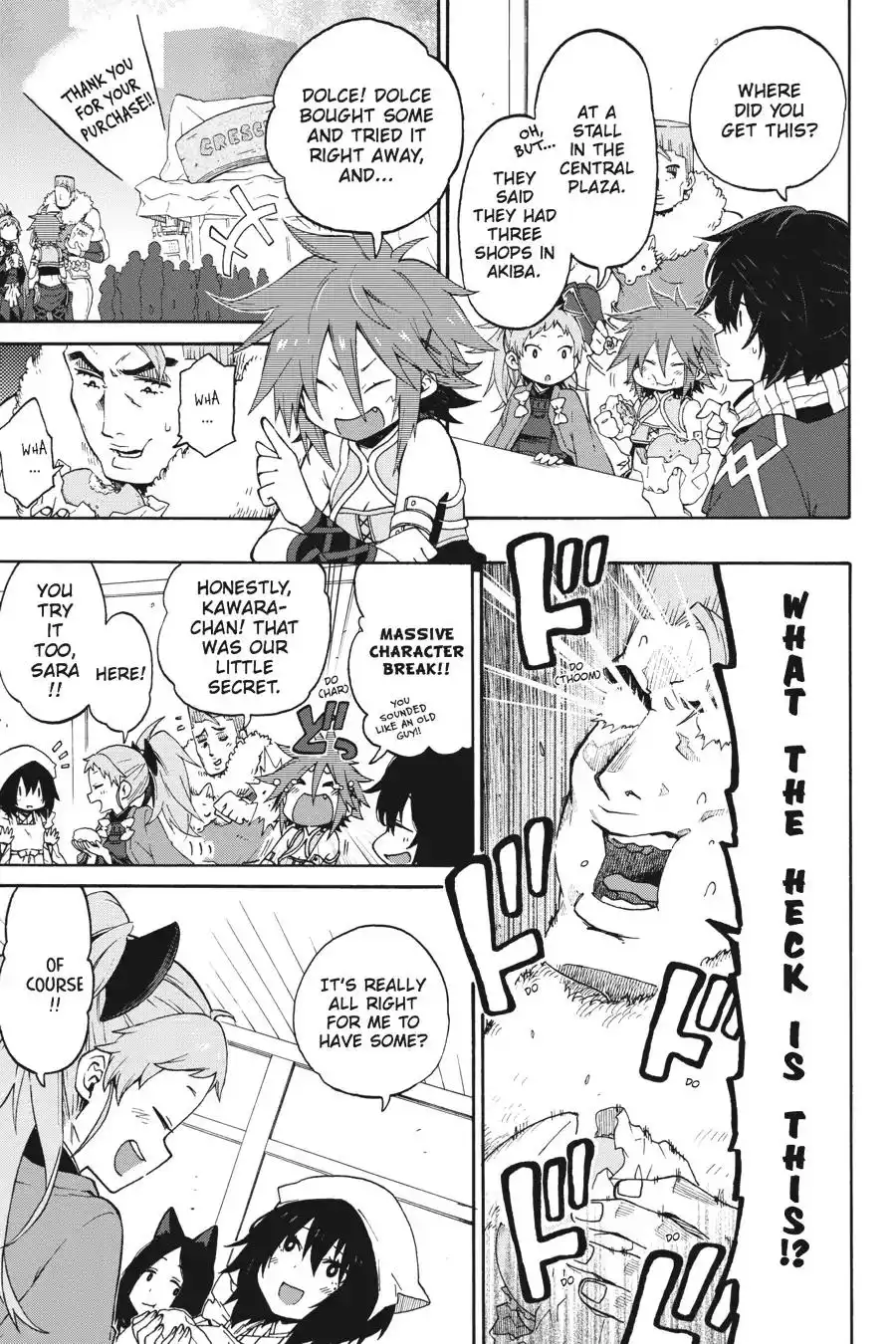 Log Horizon - Nishikaze no Ryodan Chapter 19 5